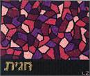 Tallit Stained Glass Box Magenta